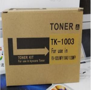 京瓷TK1003粉盒